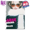 预售 【中商原版】漫画 娜娜 25周年纪念版 02 Nana 25th Anniversary Edition, Vol. 2 英文原版  Ai Yazawa 商品缩略图0