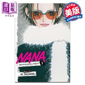 预售 【中商原版】漫画 娜娜 25周年纪念版 02 Nana 25th Anniversary Edition, Vol. 2 英文原版  Ai Yazawa