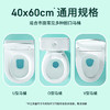 安可新马桶垫加厚款20片隔凉旅行酒店独立包装坐便垫加长 60*40cm 商品缩略图1