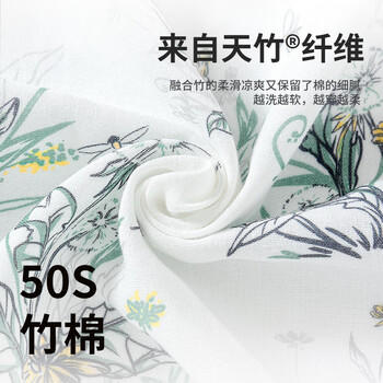 南极人婴儿童分腿睡袋春秋天竹棉前4后2纱布宝宝防踢被子睡衣110码 商品图0