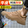 四季焊工鞋反绒皮橡胶底防烫绝缘10KV 商品缩略图7