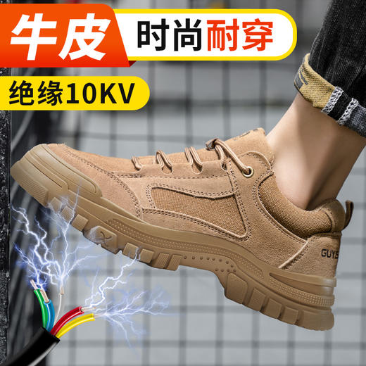 四季焊工鞋反绒皮橡胶底防烫绝缘10KV 商品图7