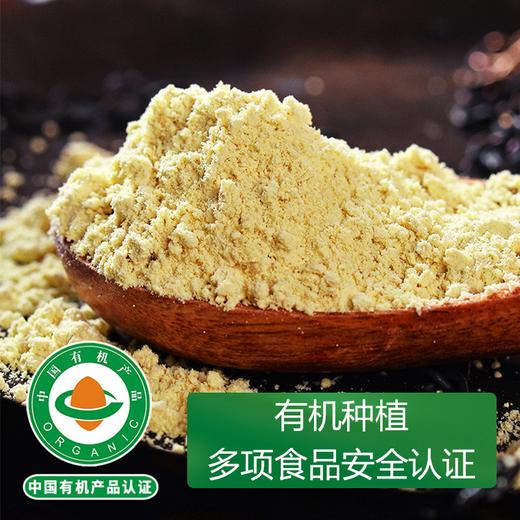 【九九食材】云南有机小黄姜粉超细纯姜粉250g 商品图3
