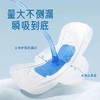 RPE瑞皮儿超薄卫生巾 三种规格 商品缩略图2