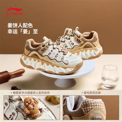 李宁｜迪士尼疯狂动物城联名系列曲奇鞋女子减震回弹板鞋经典休闲鞋AGCV254 商品图1