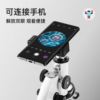 Toylezhi 显微镜儿童中小学生教学同款科学实验男孩生日礼物新年礼物 商品图5