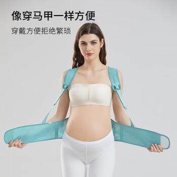 婧麒（JOYNCLEON）托腹带孕妇专用孕晚期透气托腹部带腰托防勒肚 肤色 L Jyp154622 商品图1