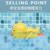 欣格宝宝洗澡玩具宝宝洗澡玩具儿童戏水花洒小黄鸭子浴室泡澡10件套 商品缩略图7