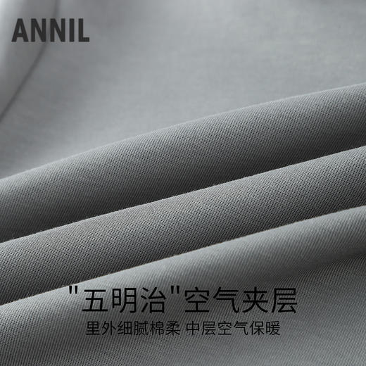 Annil联名款【Mix.Mix】男童圆领长袖卫衣秋季新款安奈儿童装EB531721 商品图2
