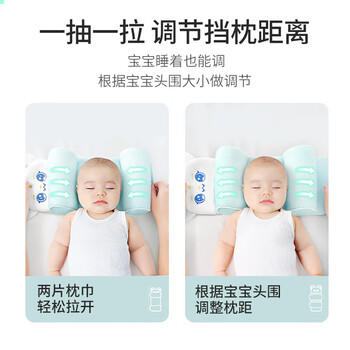 七彩博士婴儿定型枕头新生儿小米纠正扁头型春夏款0-1-3岁宝宝天丝儿童枕 商品图6