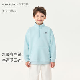 马克珍妮男童城市轻户外加绒半高领卫衣2025年秋冬新款551168