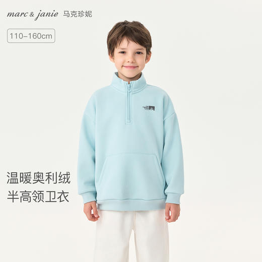 马克珍妮男童城市轻户外加绒半高领卫衣2025年秋冬新款551168 商品图0