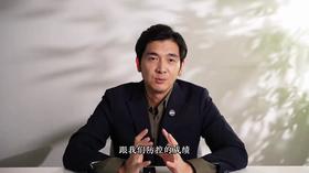 高曲率和低曲率儿童近视防控的优势和缺点都有哪些？