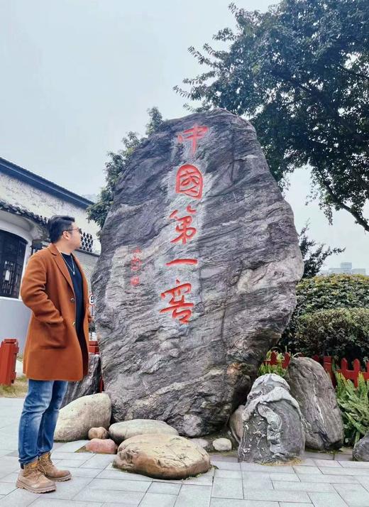 【泸州老窖】 浓香型白酒 粮食酒  三星/珍品盛典两款任选 商品图8