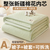 【被套可拆卸清洗】华夫格可拆洗新疆棉花被 冬被春秋被被芯 商品缩略图7