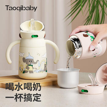 taoqibaby婴儿保温杯水杯儿童吸管杯水壶宝宝学饮杯316不锈钢鸭嘴套装 商品图3