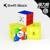 GAN旗下swift 3X3 cube三阶磁力魔方早教启蒙顺滑益智玩具初学者礼物 商品缩略图3