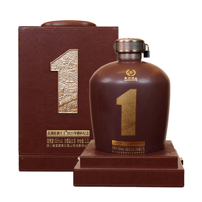 高洲2025年第十一届华樽杯纪念酒2.5L