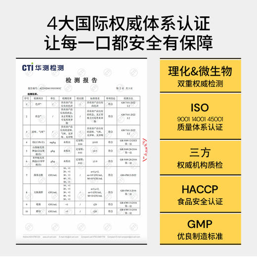 默小吉900mL（30袋）1.8L（60袋）量贩装五黑原浆饮；黑谷粮搭配黑果浆，自然果味，快乐养生更易坚持配料：桑葚+黑枸杞+黑加仑原浆、黑芝麻提取物，黑米提取物 商品图5