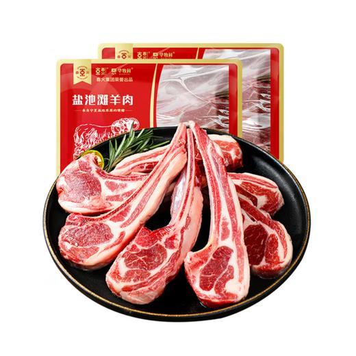 【华牧鲜】宁夏盐池滩羊 原切羊排羊肉块羔羊排羊小排炖肉肉块生鲜炖煮烧烤 法切羊排2斤1kg 羔羊肉块2斤1kg 商品图5