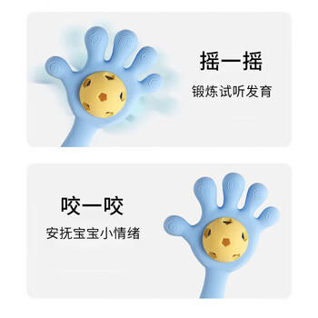小魔婴儿玩具手摇铃牙胶0-6个月新生儿抓握训练玩具可啃咬 商品图2