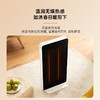 东芝（TOSHIBA）取暖器电暖器家用办公室电热取暖器节能省电居浴两用小巧便携台式桌面小太阳SR-1221GCN(W) 商品缩略图3