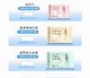 RPE瑞皮儿超薄卫生巾 三种规格 商品缩略图0