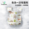 taoqibaby一次性围兜宝宝吃饭围兜围嘴饭兜防水防脏口水巾60片装 商品缩略图0