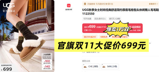 GGの25蕞新！窦靖童！星拖穿搭公式！真皮毛一体の懒人超迷你短靴 商品图5