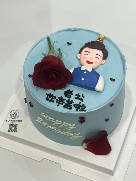 老公辛苦啦男神系列 商品图0