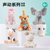 Gund小象安抚玩偶菲比大小象躲猫猫唱歌婴儿玩具新生儿见面礼 礼物 商品缩略图1