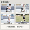 贝易BEIESTATE至尊Pro滑板车六合一 1-3-6岁儿童滑板车可折叠生日礼物 贝易卡其 商品缩略图3