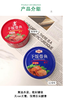 【O添加】带鱼罐头150g*10罐  无腥味 商品缩略图3