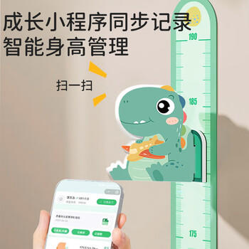 葆氏儿童量身高墙贴立体磁力测量仪尺神器可移除宝宝身高贴墙纸不伤墙 商品图3