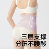 babycare产后收腹带盆骨塑身产妇剖腹顺产束腰塑腹 雪青莫代尔桑蚕丝L 商品缩略图2
