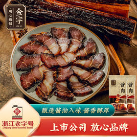 金字风味酱肉260gx2