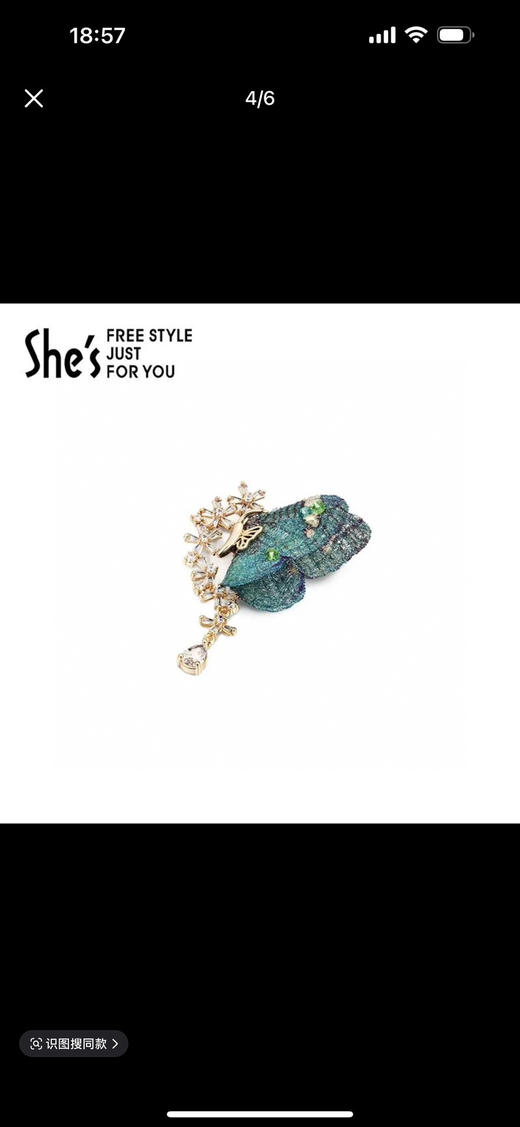 【团购】she”s 新推 斑斓蝶梦 新国风刺绣饰品 胸针 商品图4