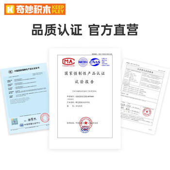 奇妙（keeppley）积木拼装玩具军事战斗机模型摆件男孩节日礼物 歼35舰载版战斗机 商品图3