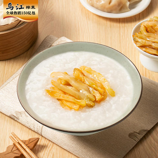 【秒杀】乌江涪陵榨菜腌制菜丝70g 商品图2