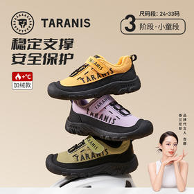 【新品】泰兰尼斯小童段冬款加绒保暖耐磨防滑运动鞋T01X5D8447