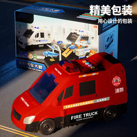 狂野骑士儿童玩具男孩变形轨道警车超大号玩具车模型3-6岁男女孩生日礼物