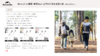 Naturehike挪客 登山杖 商品缩略图0