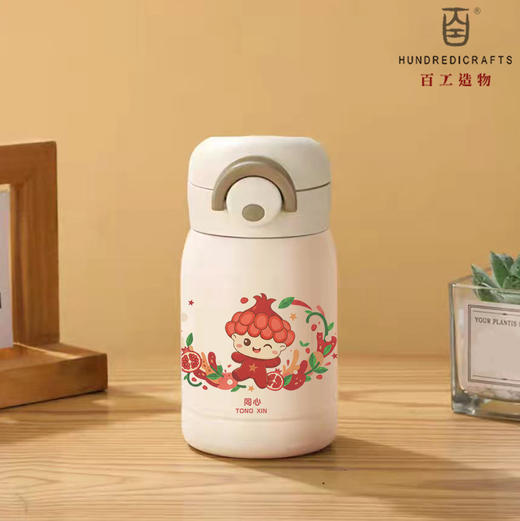 同心文创系列—mini保温杯 200ml 商品图1