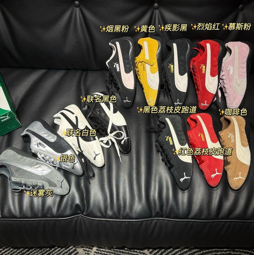 PUMA原版𝐬𝐩𝐞𝐞𝐝𝐜𝐚𝐭赛车鞋运动鞋102003 商品图8