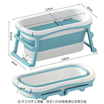 世纪宝贝（babyhood）泡澡桶折叠加厚大人家用全身可坐浴桶成人浴缸 儿童游泳桶322蓝 商品图0