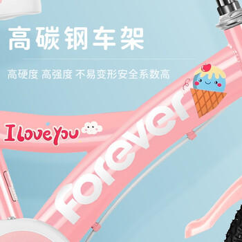 永久（FOREVER）儿童自行车6-10岁男女宝宝公主脚踏童车 天空蓝16寸适合105-135cm 商品图3