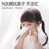 FulCotton棉柔世家婴儿云柔巾保湿纸巾乳霜纸100抽*15包儿童超柔软抽纸 商品缩略图5