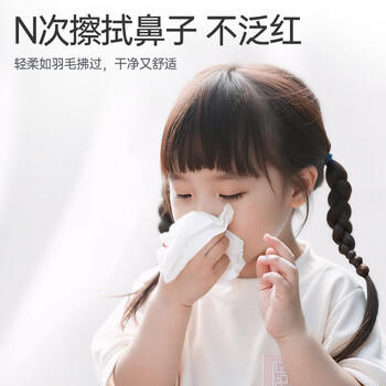FulCotton棉柔世家婴儿云柔巾保湿纸巾乳霜纸100抽*15包儿童超柔软抽纸 商品图5