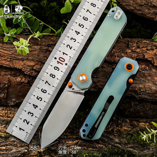 汉道树蛙多功能折叠刀便携小刀户外水果刀 商品图1