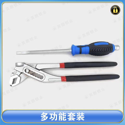 〖B372〗多功能套装 商品图0